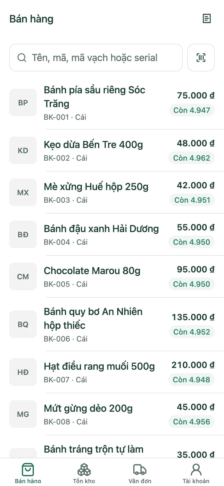 The sales screen of the SellDance app