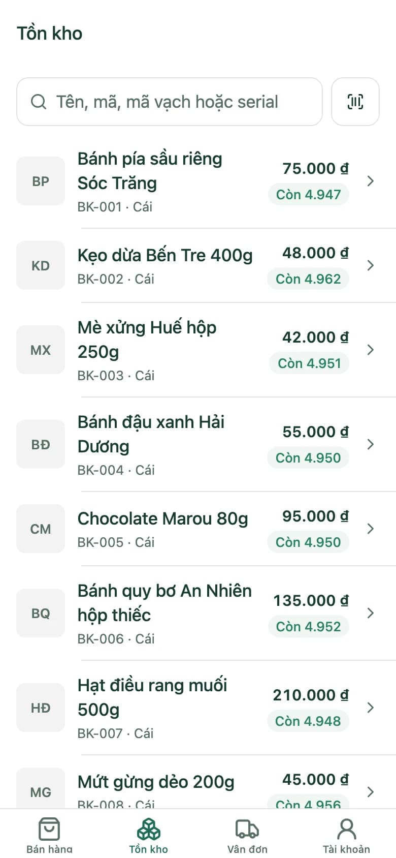 Stock screen in the SellDance app